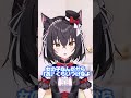 トイレ行ってくる時なんて言う派?#vtuber#新人vtuber #shorts