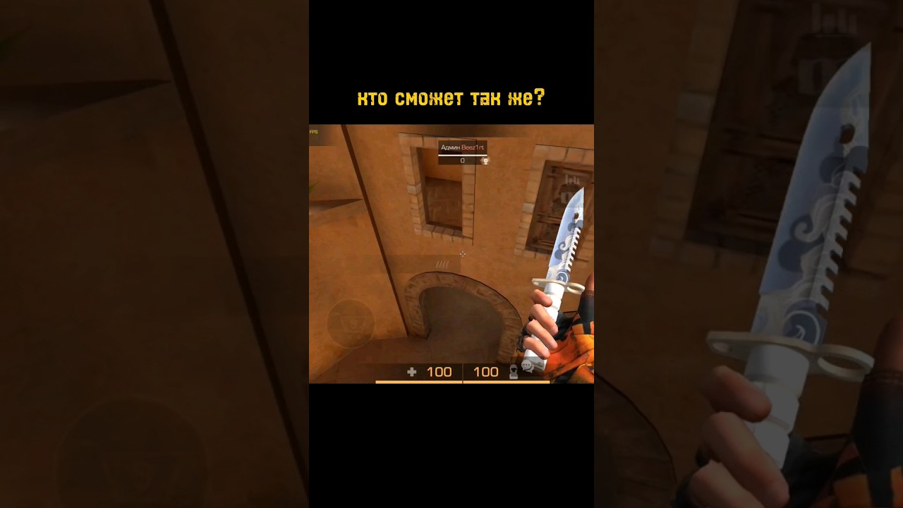 супер паркур | 