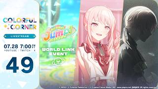 Colorful Corner: Episode 49 - (HATSUNE MIKU: COLORFUL STAGE!)