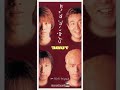 TUBE - Smile For Me