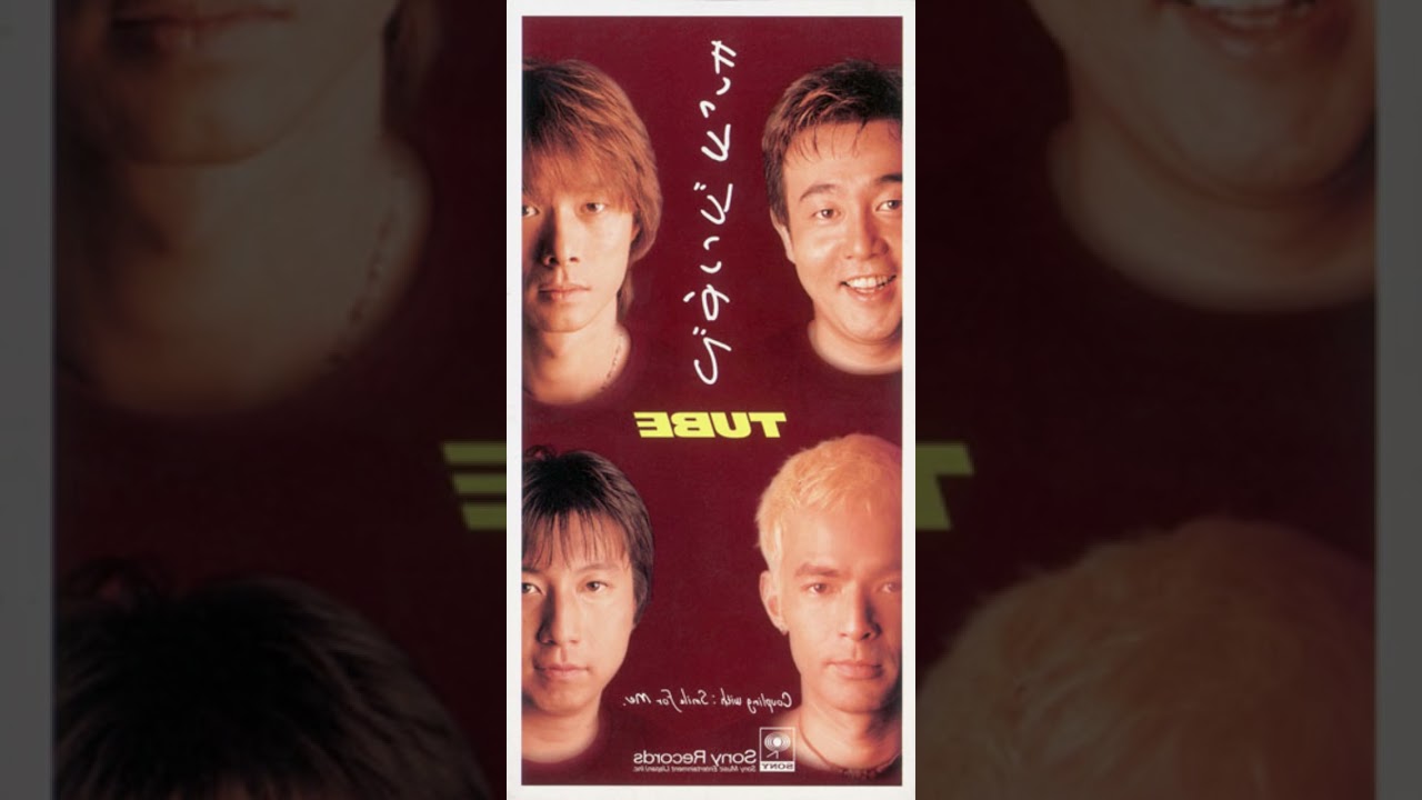 TUBE - Smile For Me - YouTube