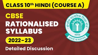 CBSE Rationalized Syllabus Class 10 | Class 10 Hindi (Course A) Syllabus 2022-23 | CBSE Big Update