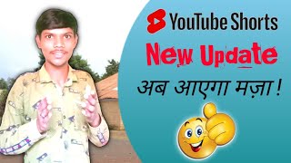 YouTube Short Update 2021 | YouTube Short Video Shoot Update | New Update | YouTube Short Update