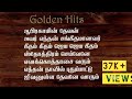 Tamil old Christian songs jukebox |  பழைய கிறித்தவ பாடல்கள்| Non stop  Tamil Christian songs