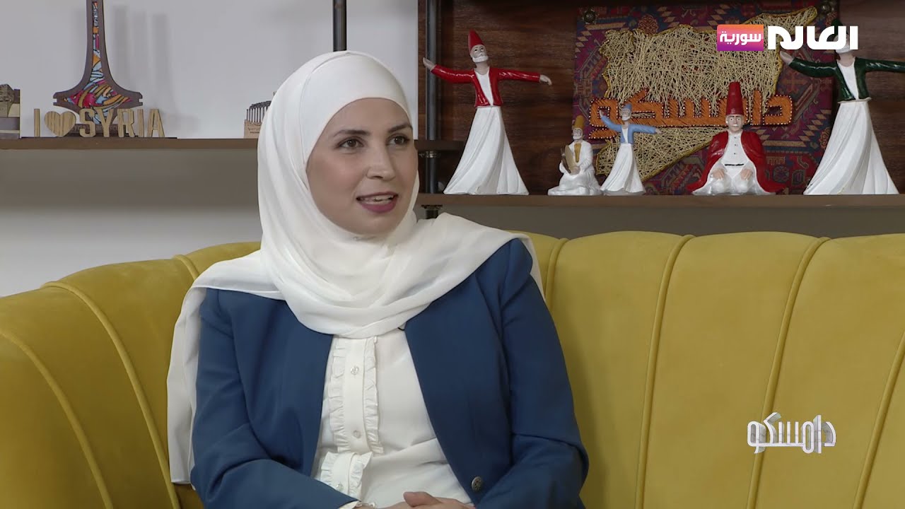 التزوير وجرمه في القانون السوري | برنامج دامسكو