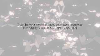 Galdive - Sweet Sugar Getaway (가사/해석)