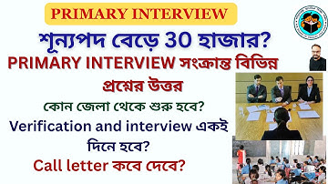 When will the call letter be given? || Vacancies increase by 30 thousand? Answers to various ques...