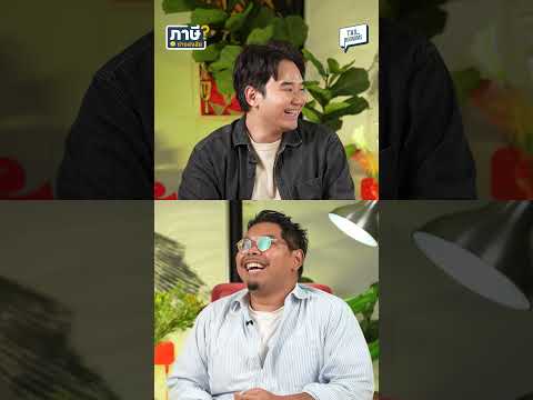 คนที่เราเห็นออกสื่อบ่อย ไม่ใช่เจ้าของธุรกิจ จะไว้ใจตอนลงทุนธุรกิจได้ไหม ?