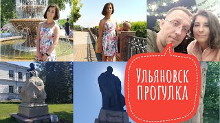 видео: #вместе знакомимся с Ульяновском картинка: #вместе знакомимся с Ульяновском