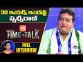 30 Years Industry Prudhvi Raj Interview