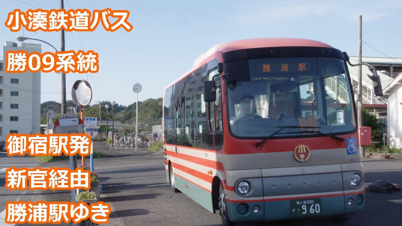 [状態良好] 路線バス/ワンマン電車 湊/三陽 整理券発行器本体 備北交通 状態良好] 路線バス/ワンマン電車 湊/三陽 整理券発行器本体