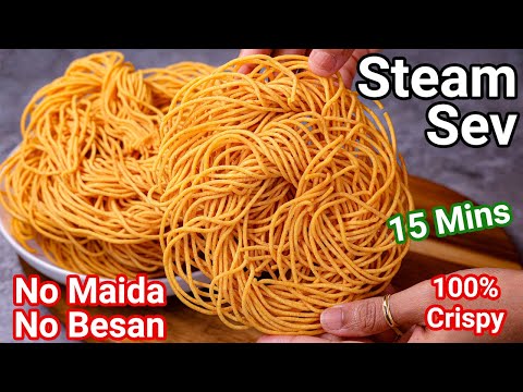 Video: Besan e Maida sono uguali?