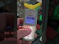 Old Nokiya Mobile Phone 📱#shorts
