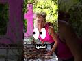هذه الفتاه تنظف قبر عائلتها القديم لن تصدق النتيجه