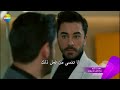 مسلسل نبضات قلب الحلقة 22 اعلان 1 مترجم للعربية 