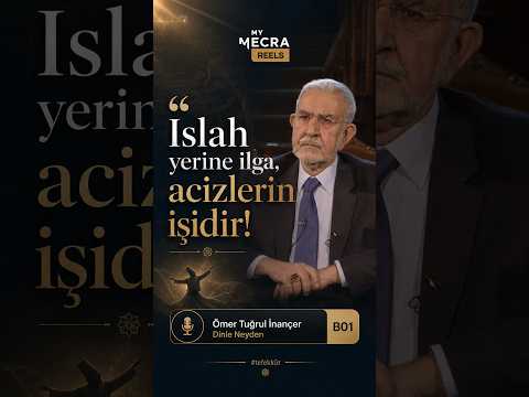 ❌ "Islah Yerine İlga, Acizlerin İşidir!" - Ömer Tuğrul İnançer #shorts