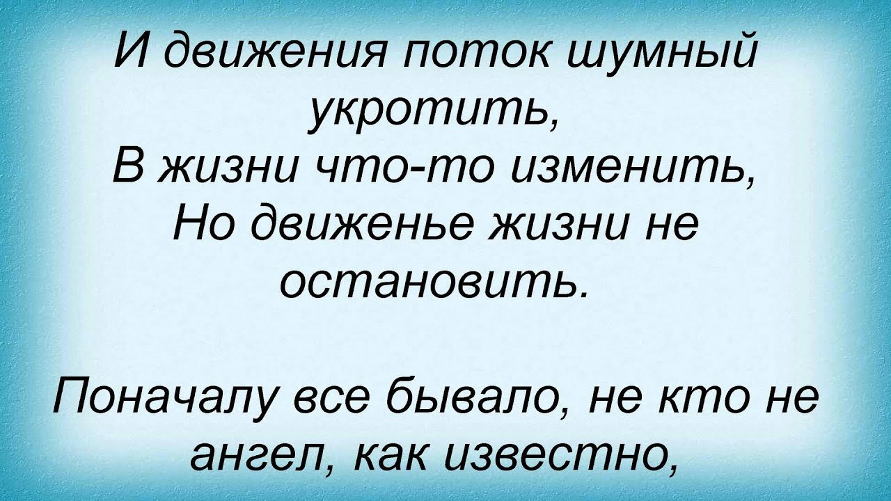 Слова песни Отпетые Мошенники - Гаишники (feat Света Светикова) - YouTube
