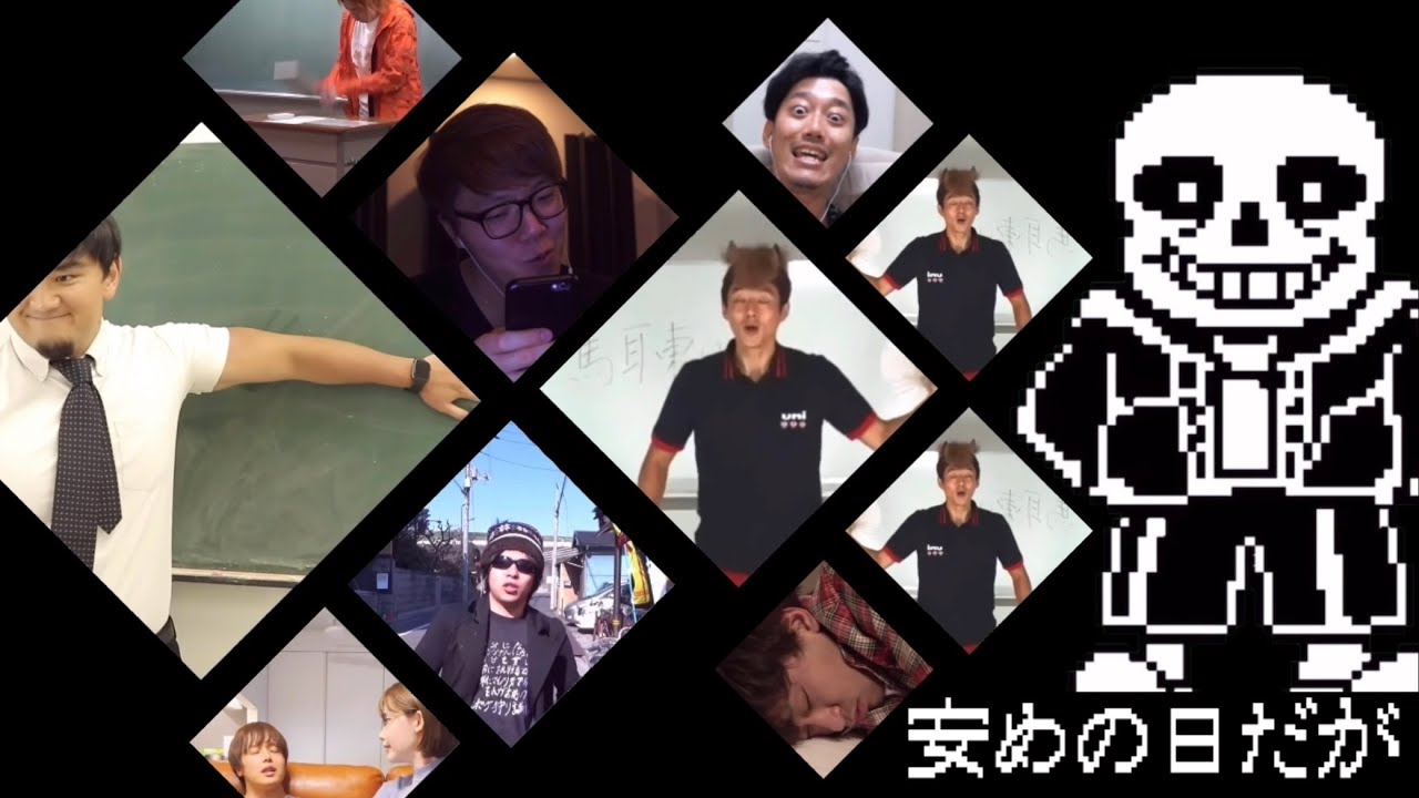 くそざこ日記 - YouTube