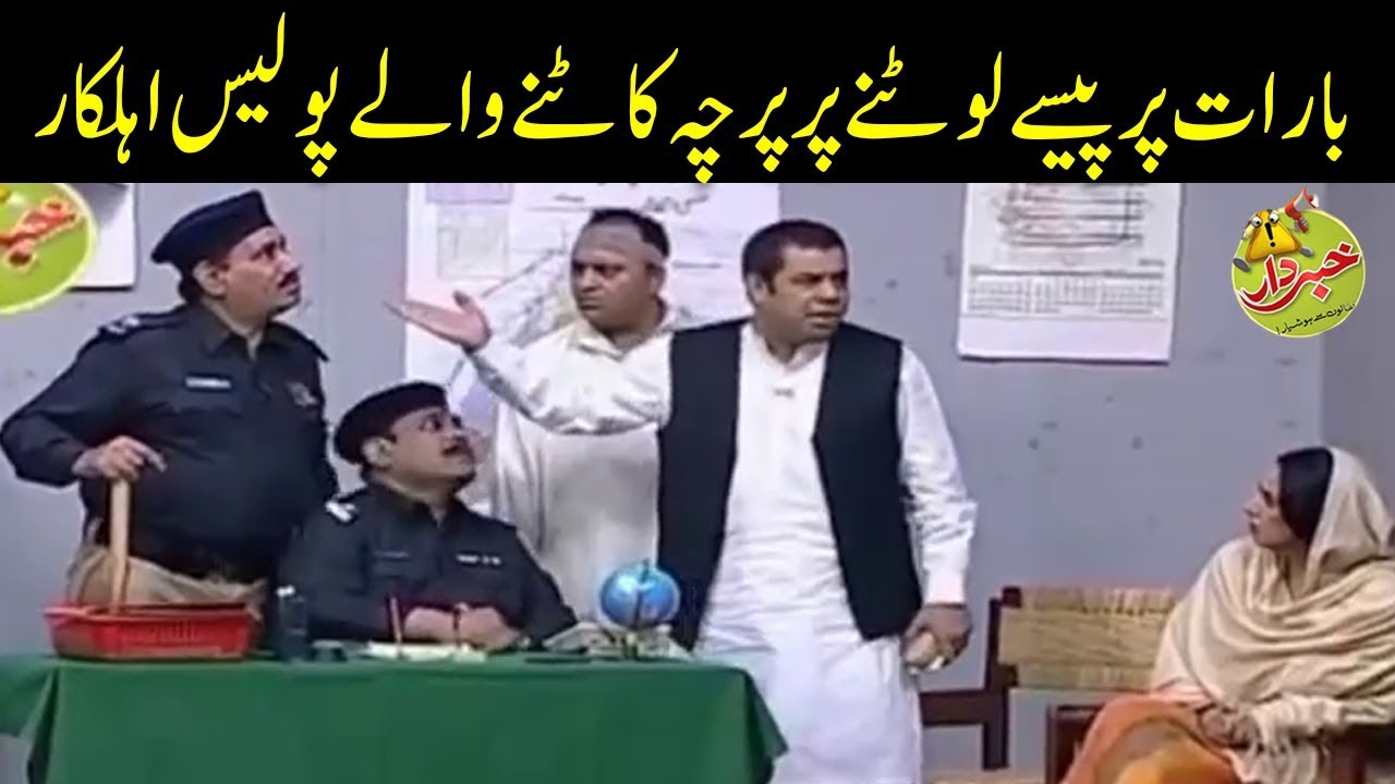 Barat Per Paisa Lootna Mehnga Perr Geya - Khabardar with Aftab Iqbal