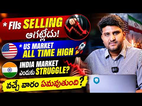 Thumbnail for Stock Market Crash: US-Iran, FIIs Selling & Crude Oil | Monday Market Prediction | Revanth Chalamala