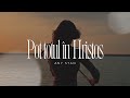 Any Stan (feat. TSB) || Pot totul în Hristos (Official video lyrics)