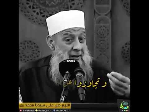 لا تيأسوا من روح الله أبدا ابو إسحاق الحويني