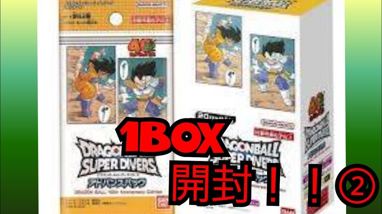 Dragon Ball Super Divers 40th Anniversary Advance Pack 1 Box