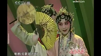 Kunqu Opera "A stroll in the Garden" from Peony Pavilion 牡丹亭 游园 单雯 Kunqu Opera "A stroll in the Garden" from Peony Pavilion 牡丹亭 游园 单雯