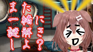 【Isoland2】摩訶不思議な島の謎をみんなで明らかにせよ！【ホロライブ/戌神ころね】