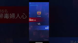 飛龍PVP-最毒婦人心2022012801