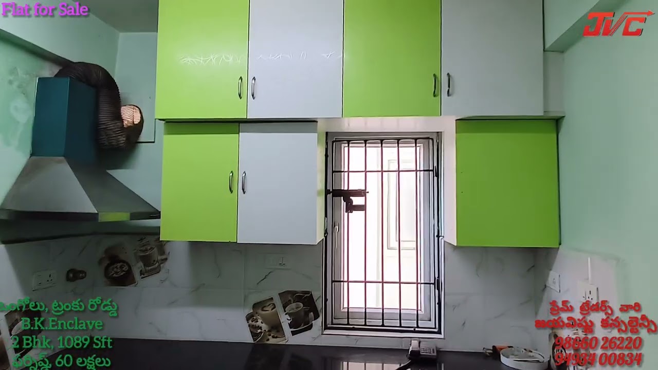 307.Old Flat,బెల్లం కోటయ్య అపార్ట్మెంట్ వివరాలకు 👇