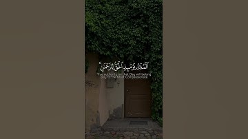 تلاوه من سورة الفرقان|بصوت الشيخ محمد اللحيدان🎧♥️ #quran #trending #قران_كريم #راحة_نفسية #قرآن