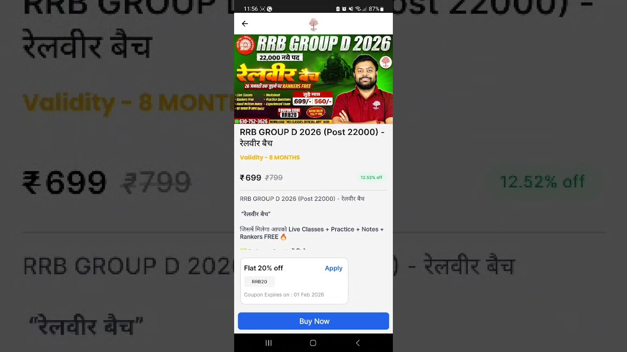 RRB GROUP D - RAILVEER BATCH SE KAISE JUDE