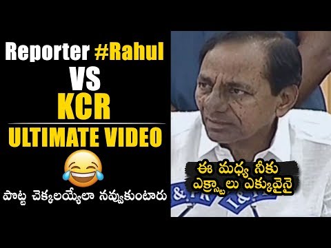 kcr-punches-:-reporter-rahul-vs-kcr-|-political-qube