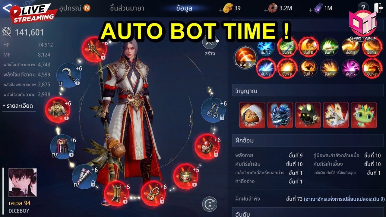 🔴LIVE | MIR4 (GLOBAL) | AUTO BOT ONLINE - YouTube