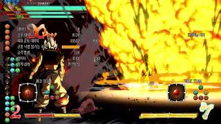 오지터 1게이지 절명