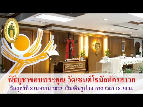 วีดีโอ: วันที่ของการคุ้มครองของ Theotokos ศักดิ์สิทธิ์ที่สุดในปี 2022 คือวันที่