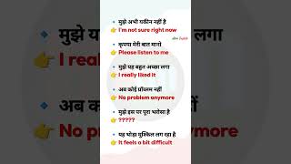 English spoken||English Conversation || English Speaking Practice|| short video