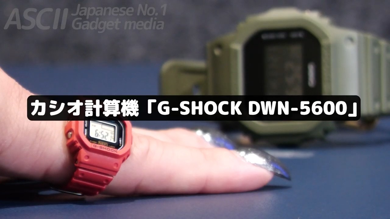 The authentic G-SHOCK nano, the size of a ring, is too small | DWN