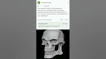 Русский разработчик игр Russian Game Developer Games Shorts Shortvideo Russia Developer Like 