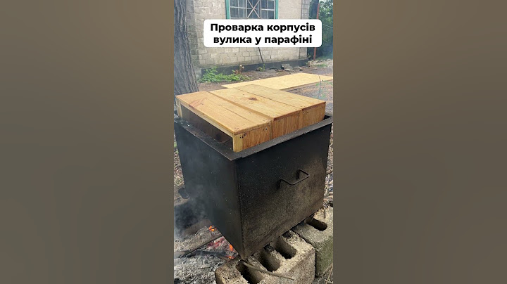 Проварка вуликів  у парафіні