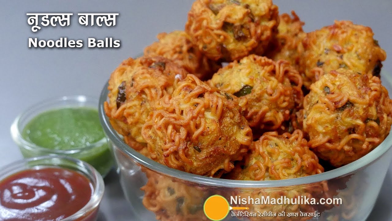 वेज नूडल्स बॉल्स - वेज चाउमिन पकौड़ा । Noodles Balls । Noodles Veg Pakora | Left Over Recipe | Nisha Madhulika | TedhiKheer