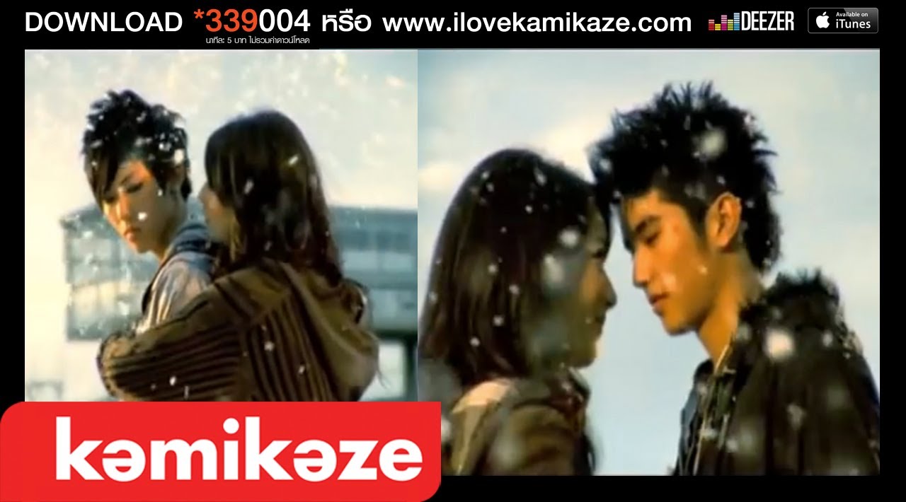 Dejavu - 2High [Official MV]