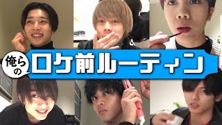 7 MEN 侍【撮影前ルーティン】ロケ前のガチ姿を特別公開！