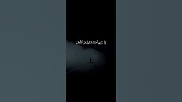 اكتب شيء تؤجر عليه 😴 💚 قران كريم | علاء عقل