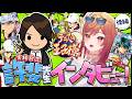 【#ホロと祝う集英社100th】許斐剛先生×一条莉々華スペシャル対談後編　『新テニスの王子様』完結記念インタビュー！
