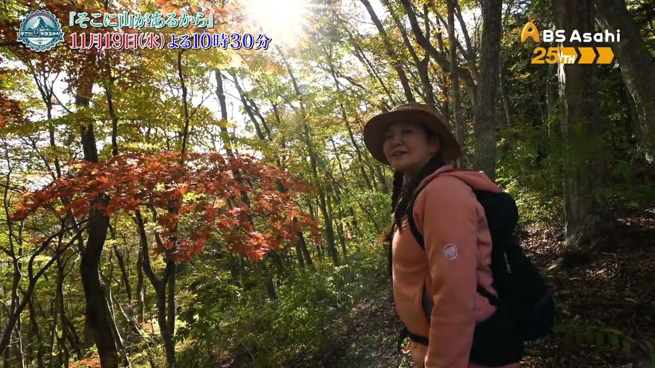 月居山（茨城県）【そこに山があるから】 - YouTube