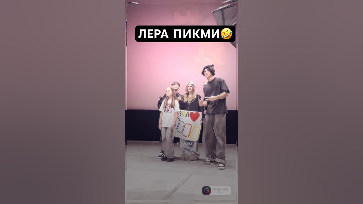 Милана Некрасова,Женя Лизогуб,Давид Туров и Лера Симка | #женялизогуб #милананекрасова #цуефа