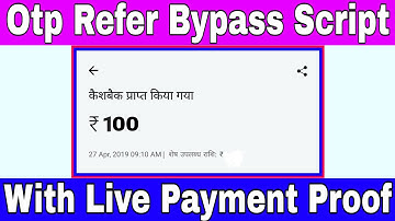 [H@ck] Otp Refer Bypass Script Unlimited With Live Payment Proof In Paytm Wallet