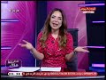 منال أغا ترد بقسوة علي معتز مطر وتطالبه بمناظرة وتعرض عليه الظهور ببرنامجها